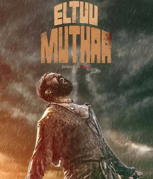 Eltuu Muthaa