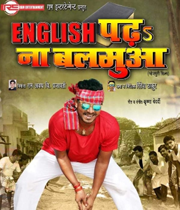 English Padha Na Balamua