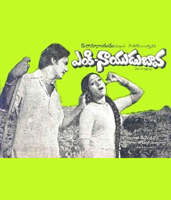 Enki Naidu Bava