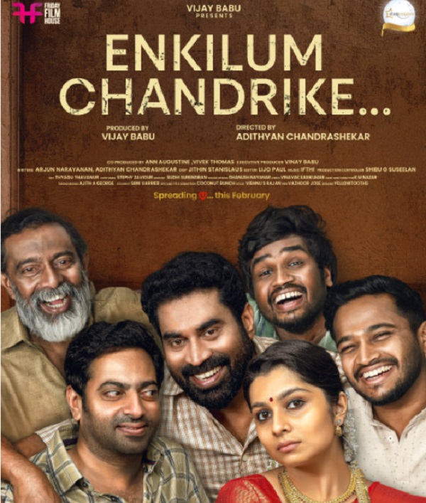 Enkilum Chandrike
