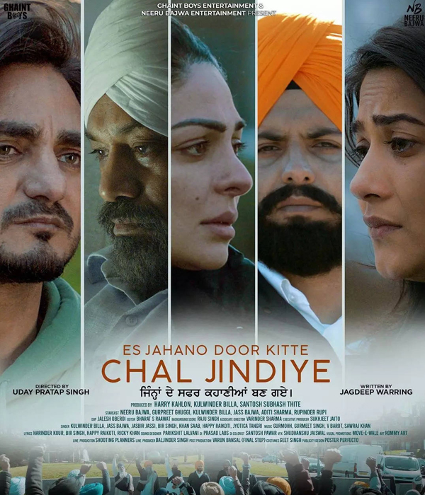 Es Jahano Door Kitte Chal Jindiye