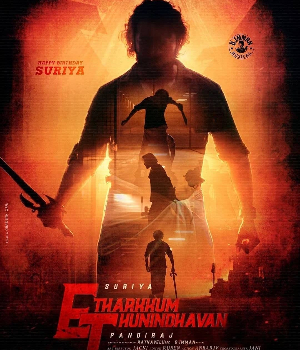 Etharkkum Thunindhavan