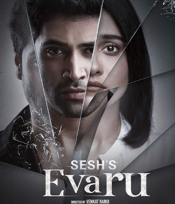 Evaru