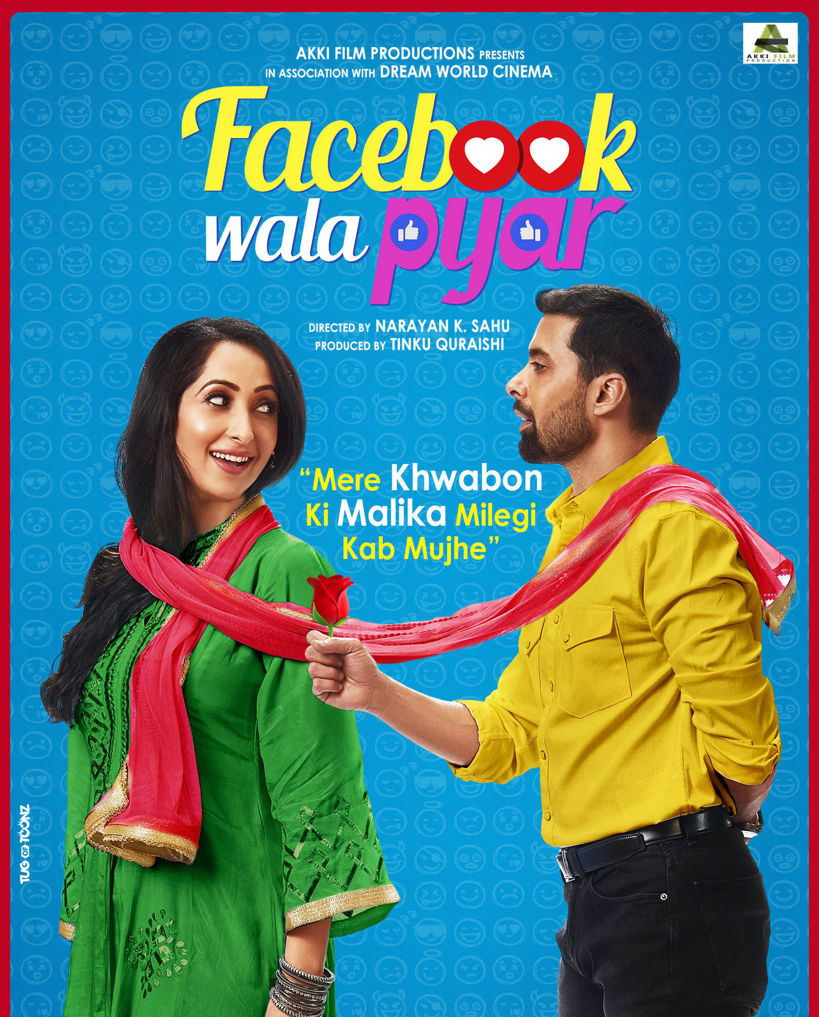 Facebook Wala Pyaar
