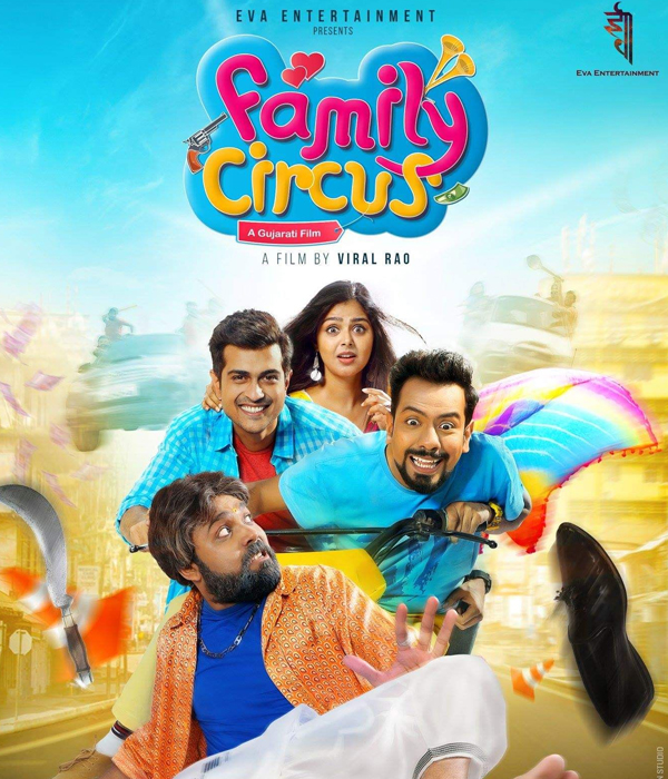 Family Circus