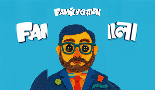 Family Wala