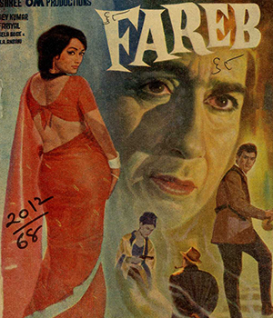 Fareb