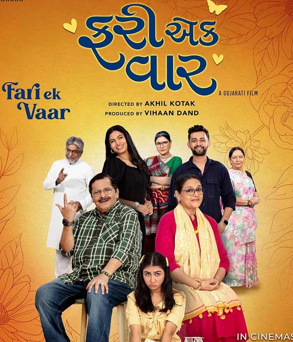 Fari Ek Vaar