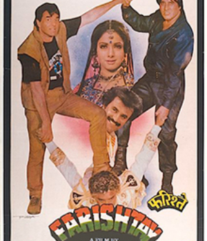 Farishtay