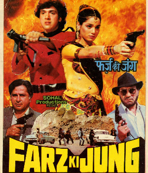 Farz Ki Jung