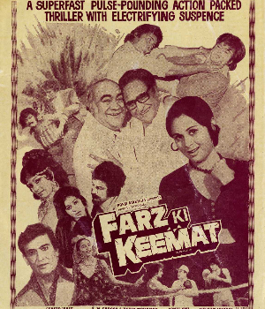 Farz Ki Keemat
