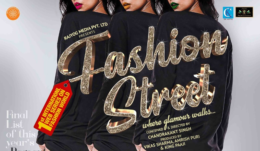 Fashion Street