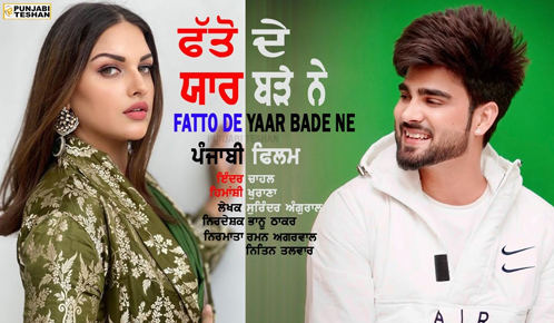 Fatto De Yaar Bade Ne