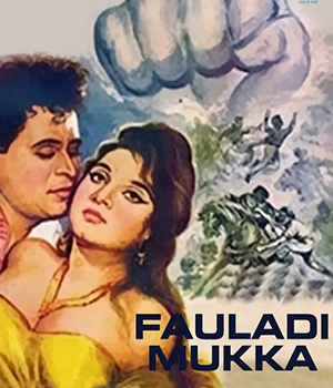 Fauladi Mukka