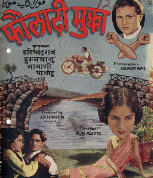 Fauladi Mukka