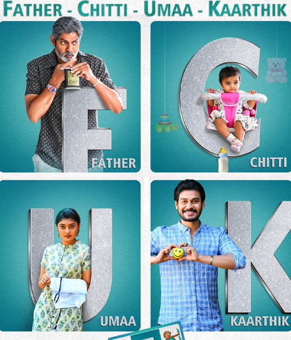 FCUK: Father Chitti Umaa Kaarthik