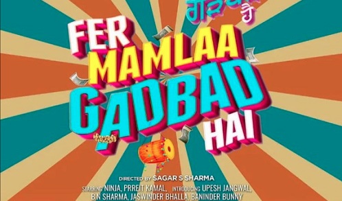 Fer Mamlaa Gadbad Hai