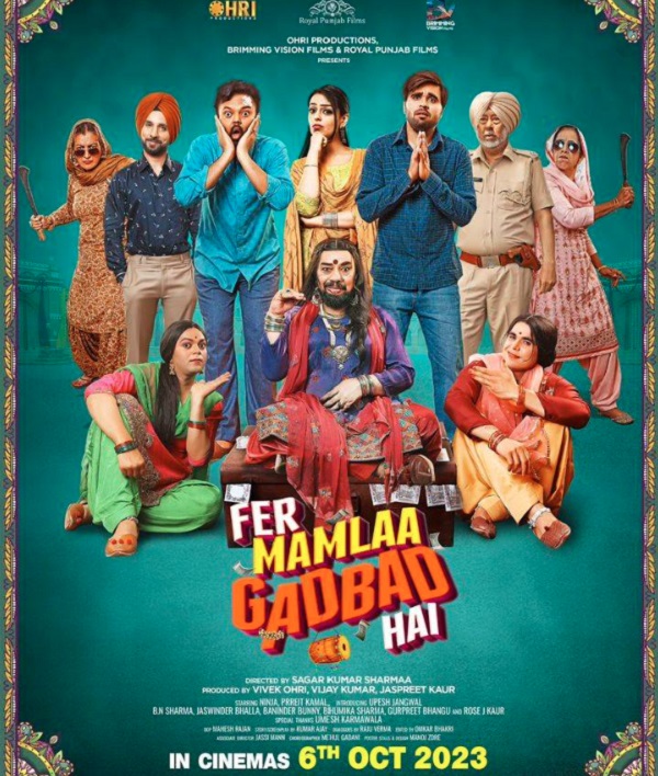 Fer Mamlaa Gadbad Hai