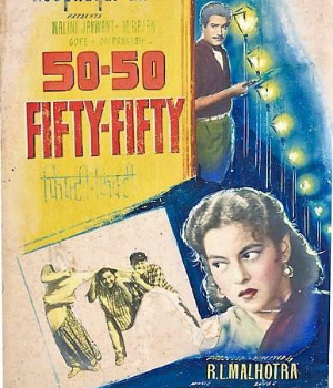 Fifty Fifty