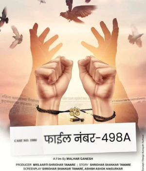 File Number 498A