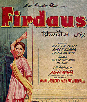 Firdaus