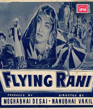 Flying Ranee