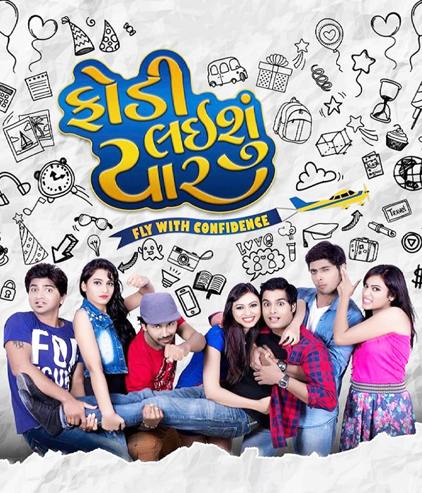 Fodi Laishu Yaar