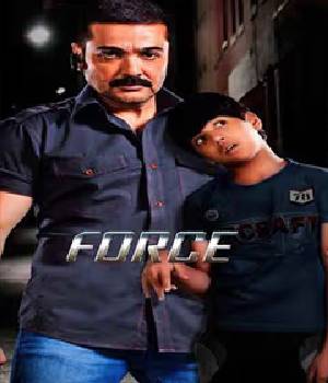 Force