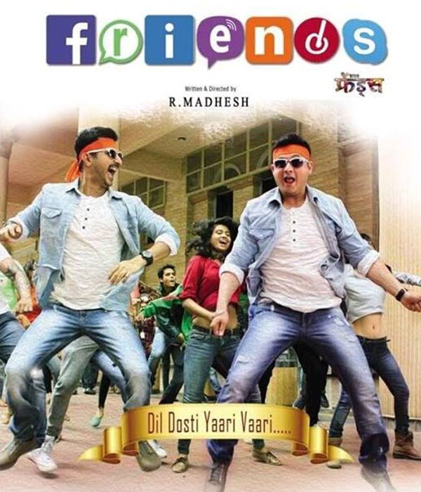 Friends