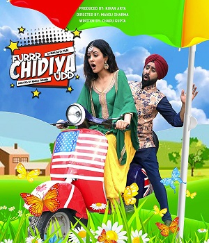 Furrr Chidiya Udd