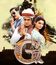 G Movie