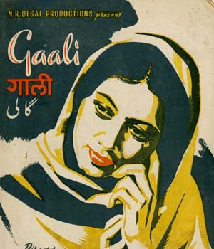 Gaali