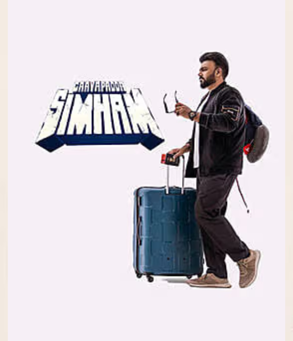 Gaaya Padda Simham
