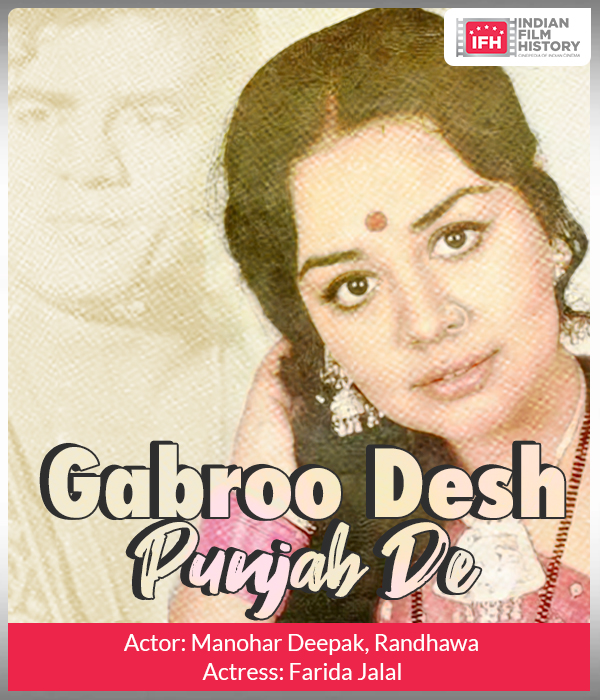 Gabroo Desh Punjab De