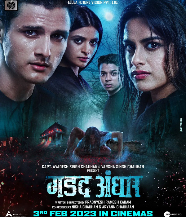 Gadad Andhar