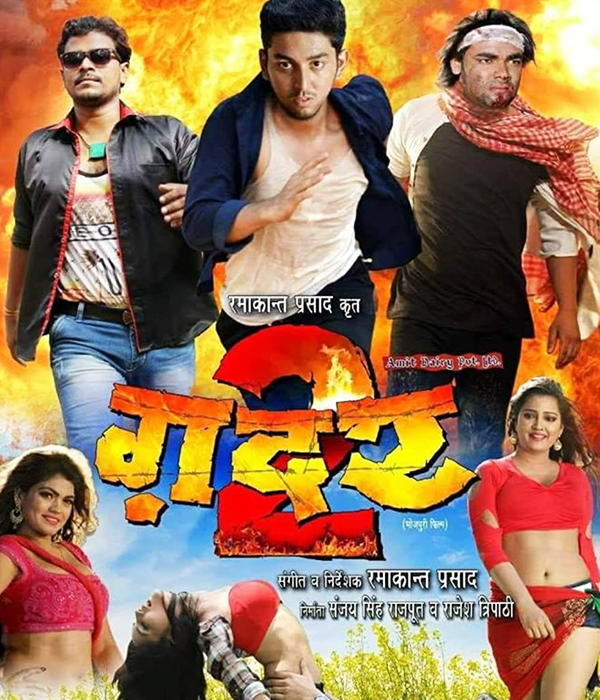 Gadar 2