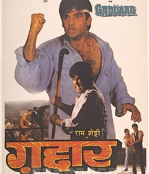 Gaddaar