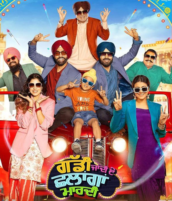 Gaddi Jaandi Ae Chalaangaan Maardi