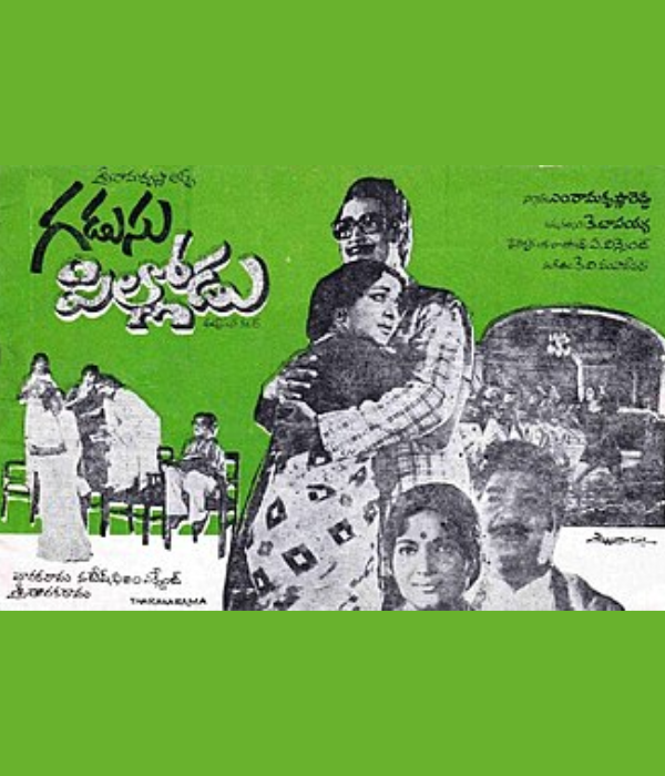 Gadusu Pillodu