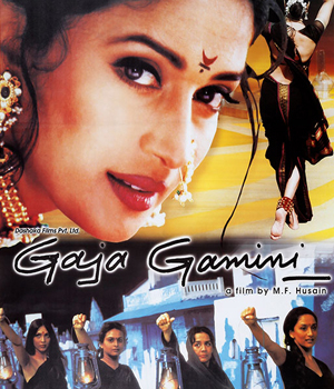 Gaja Gamini