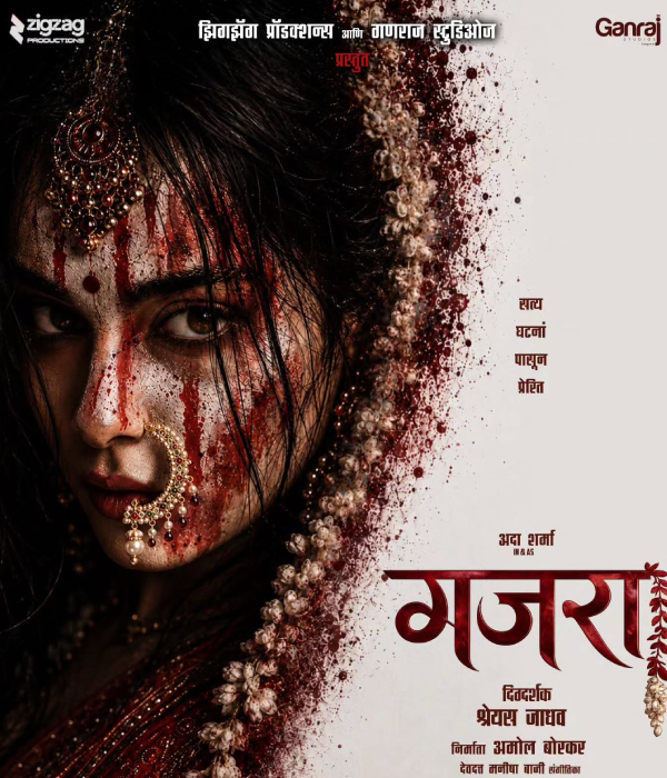 GAJRA