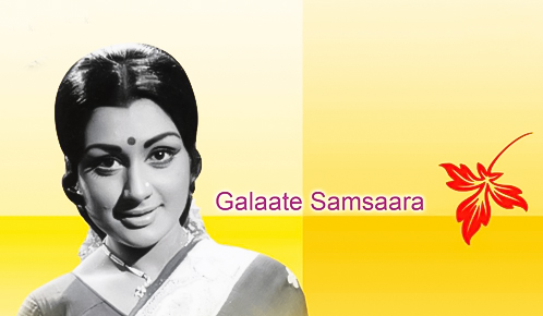 Galate Samsara