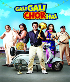 Gali Gali Chor Hai