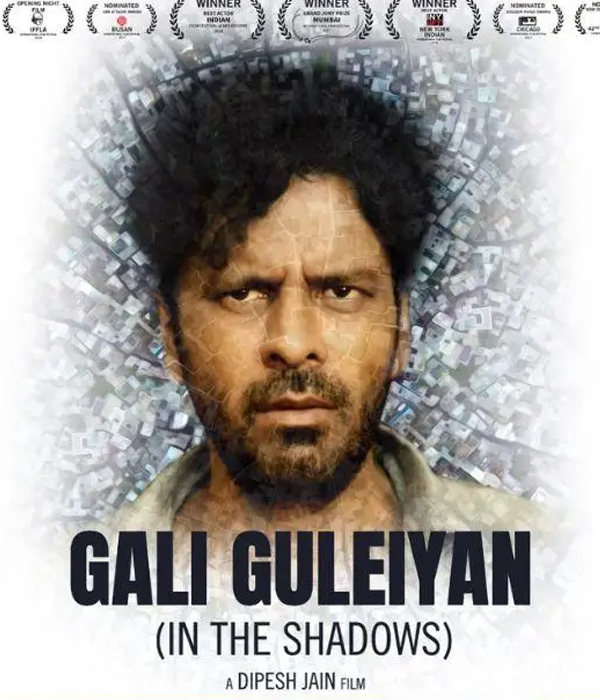 Gali Guleiyan - In The Shadows