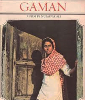 Gaman