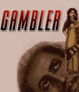 Gambler