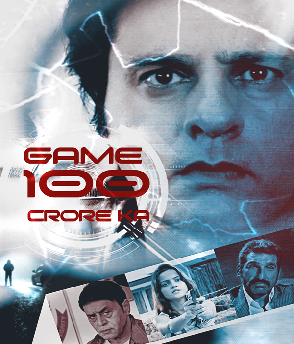 Game 100 Crore Ka
