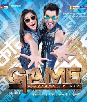 Game He Plays To Win