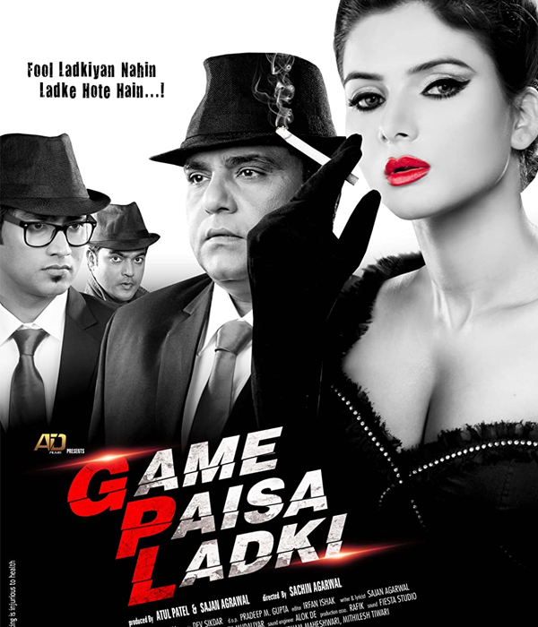 Game Paisa Ladki