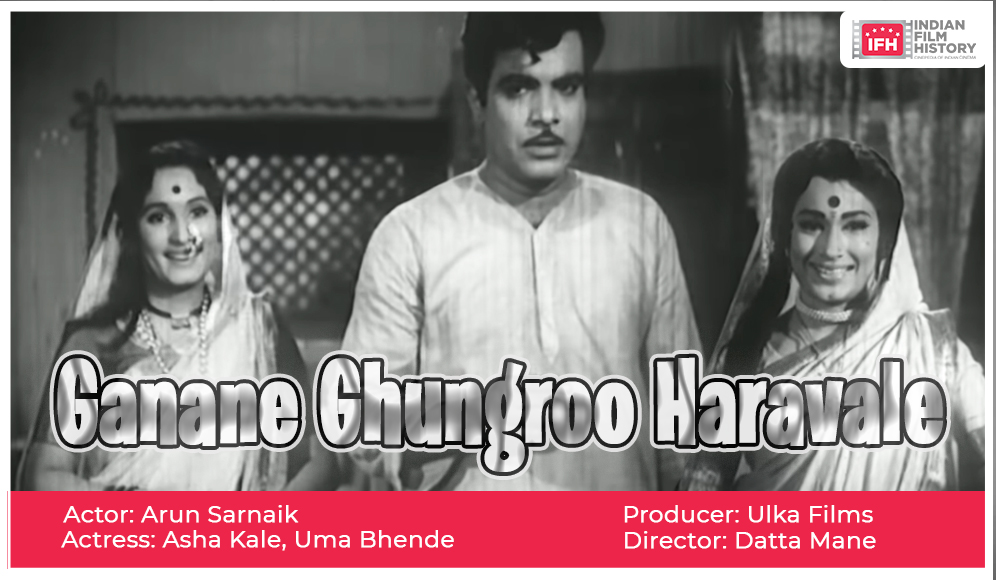 Ganane Ghungroo Haravale